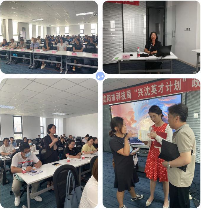 1669017248786940.png 兴沈人才07.png